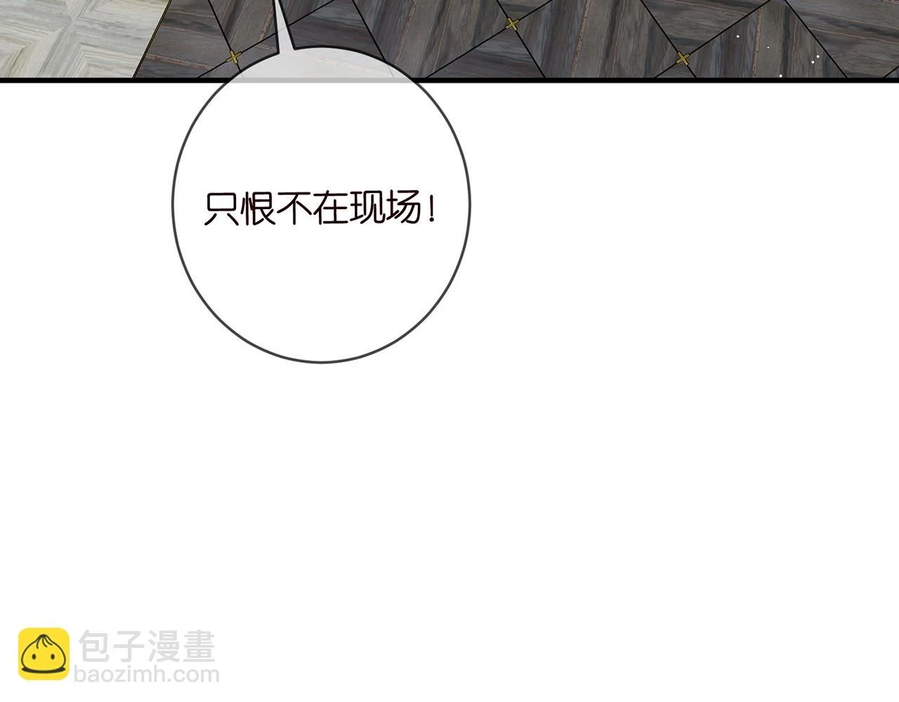 第429 温柔的触碰 第14页