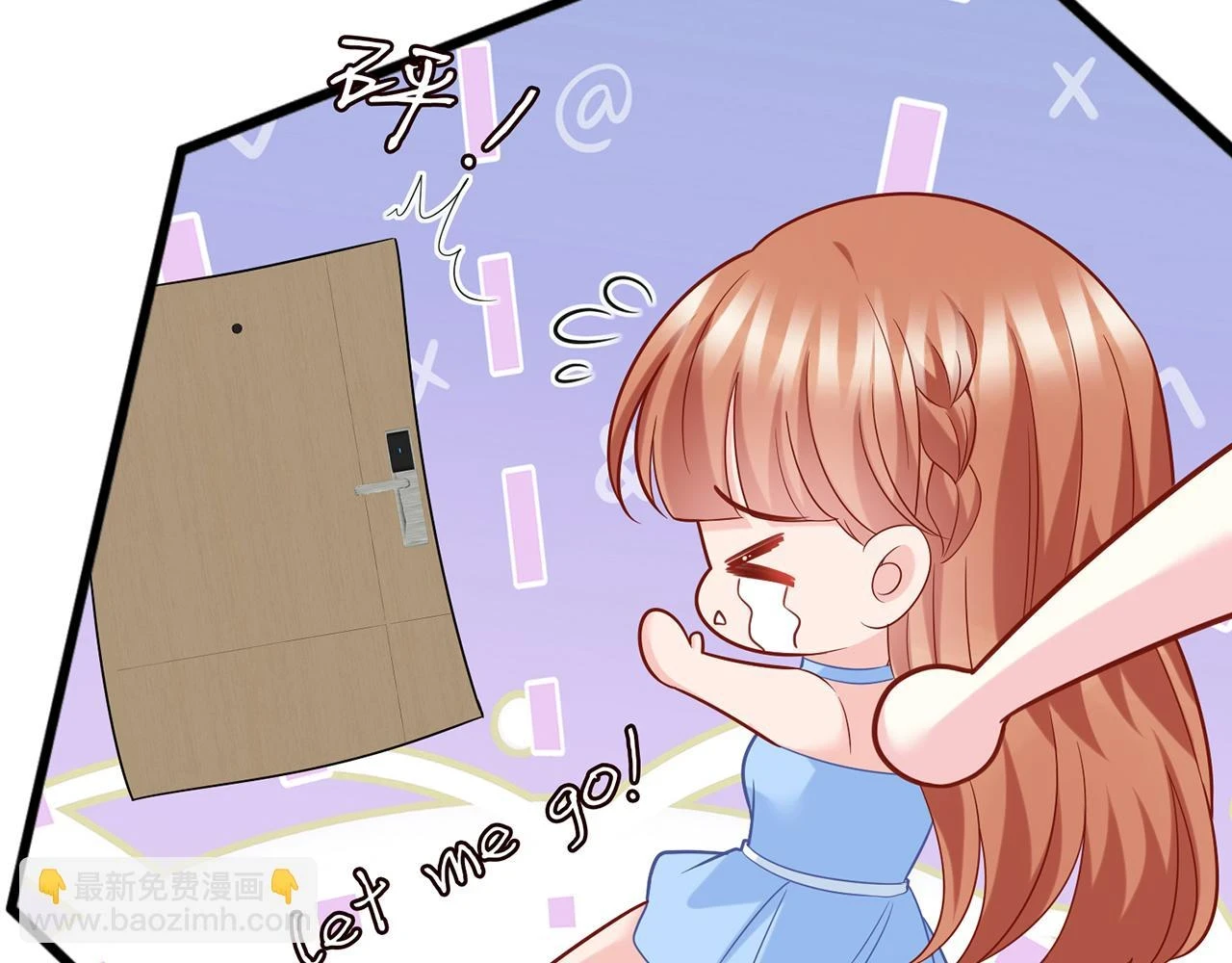 第429 温柔的触碰 第35页