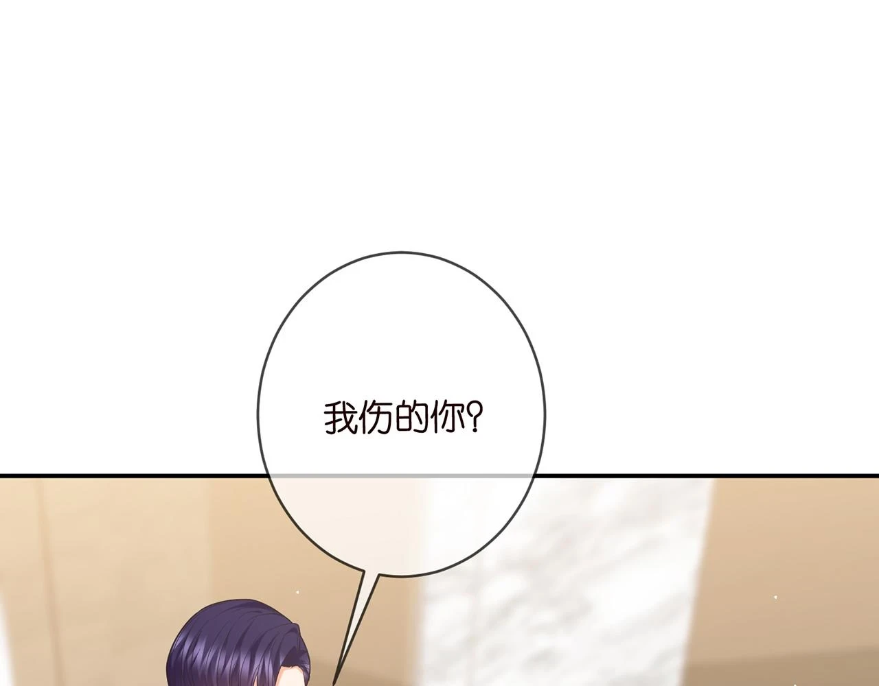 第429 温柔的触碰 第48页
