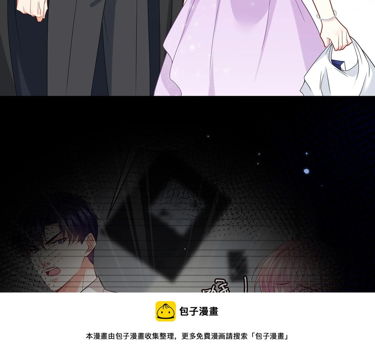 第429 温柔的触碰 第50页