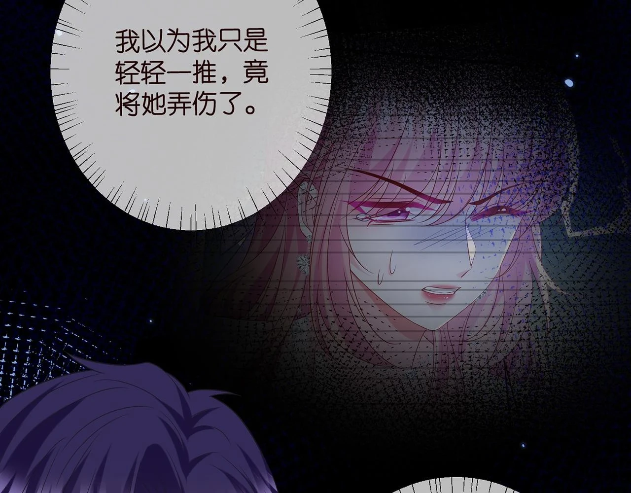 第429 温柔的触碰 第52页