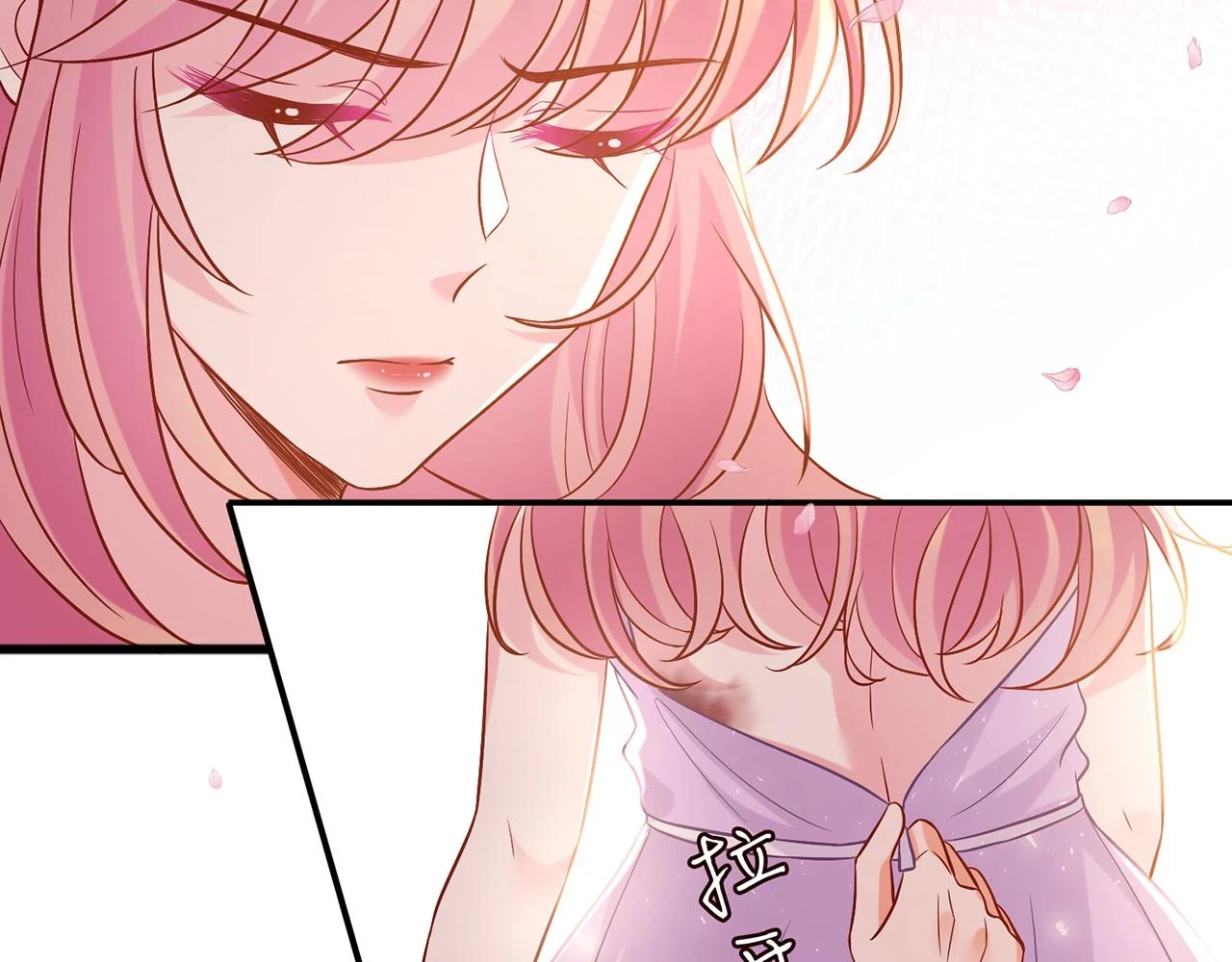 第429 温柔的触碰 第66页