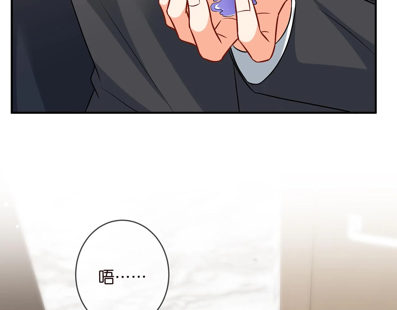 第429 温柔的触碰 第76页