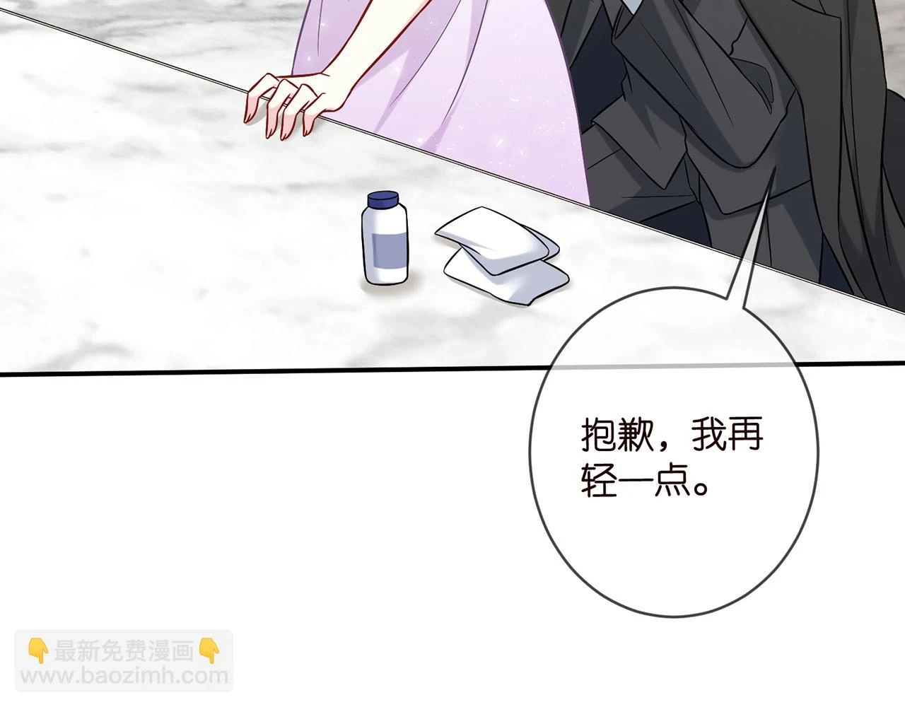 第429 温柔的触碰 第78页