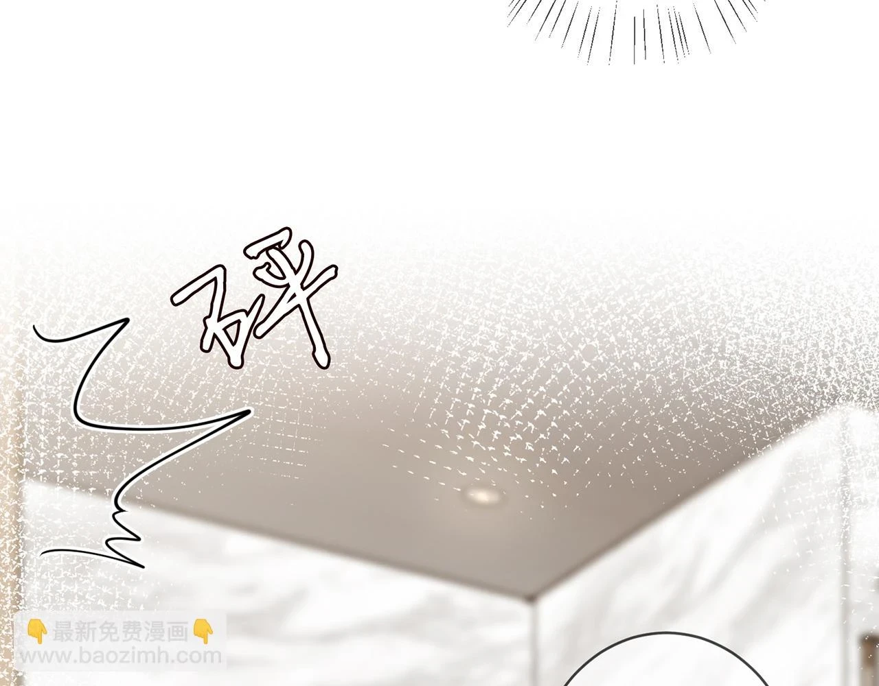 第429 温柔的触碰 第91页
