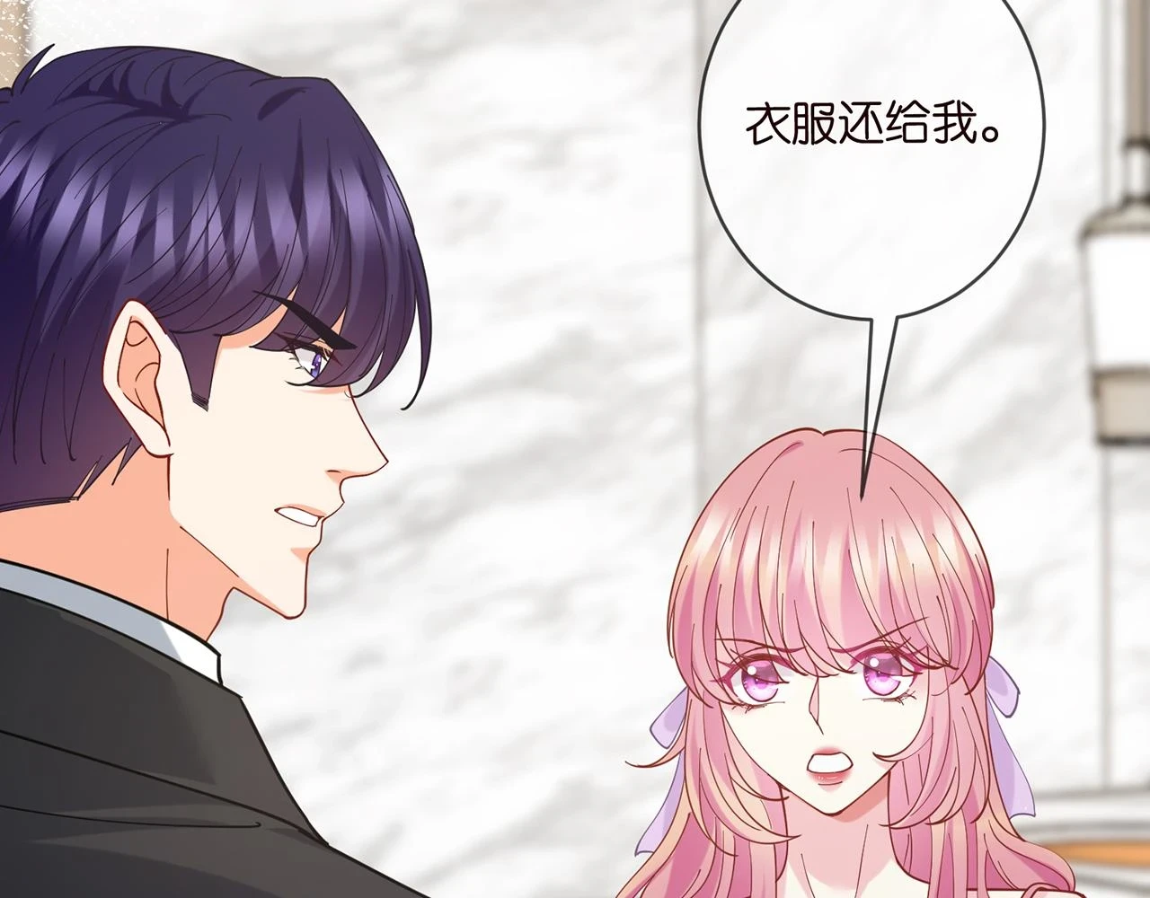 第429 温柔的触碰 第92页
