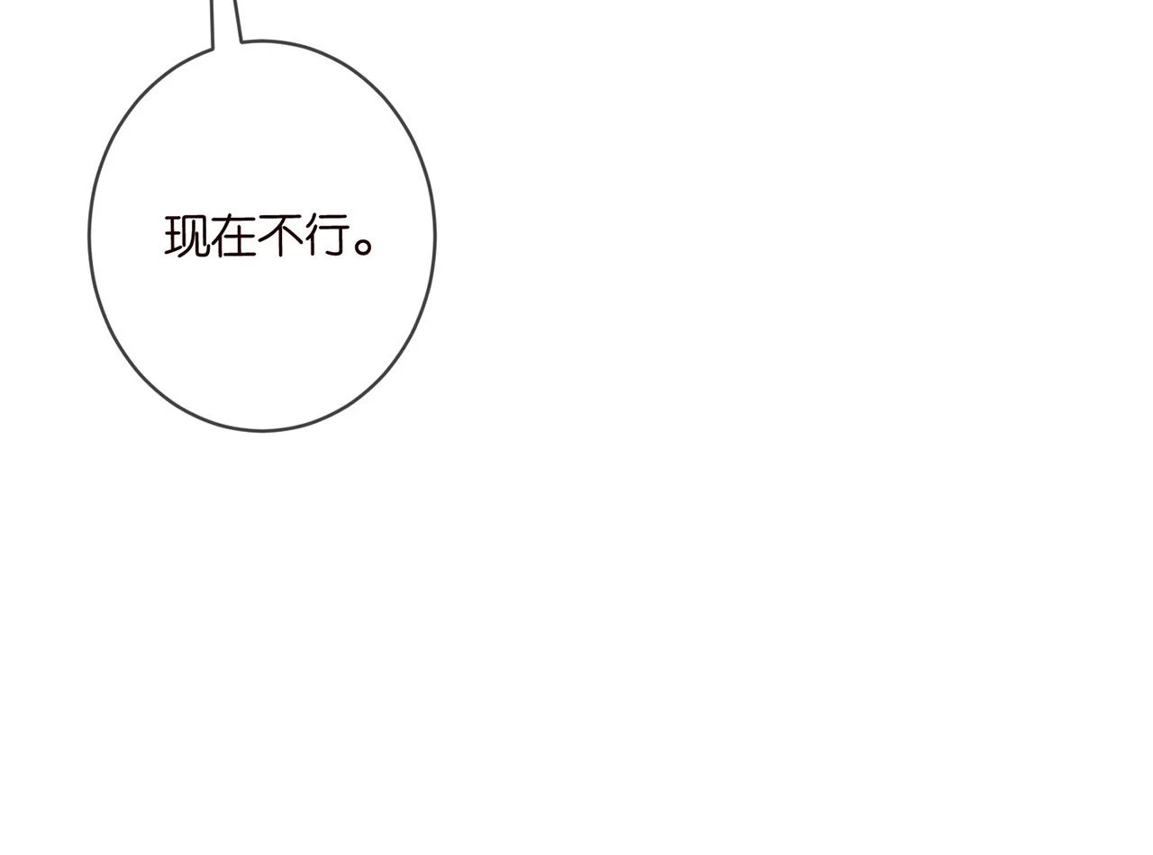 第429 温柔的触碰 第94页