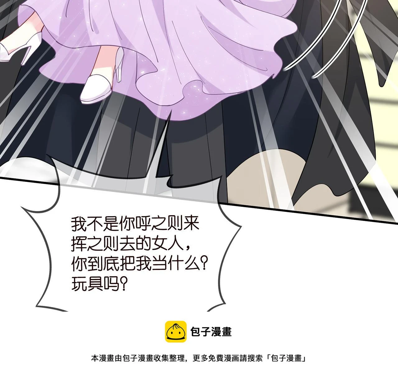 第429 温柔的触碰 第100页