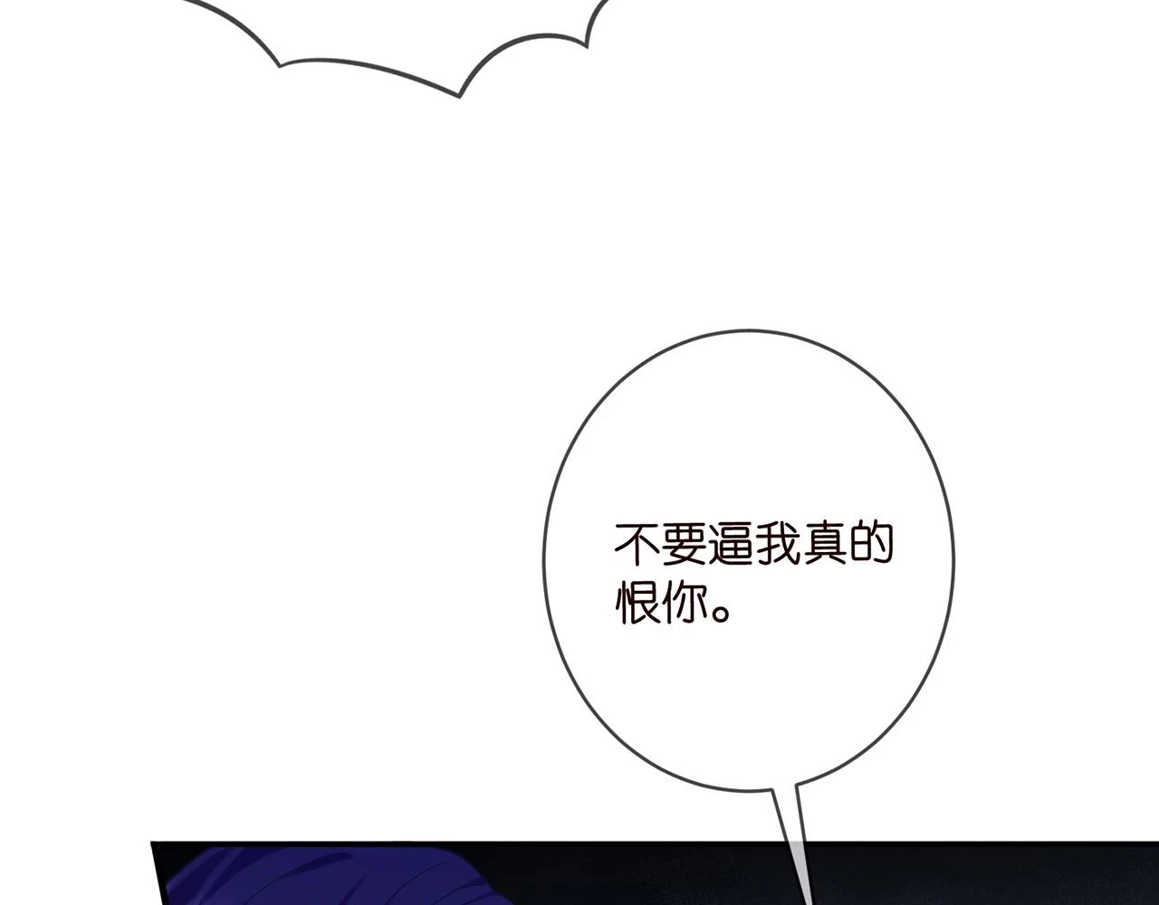 第429 温柔的触碰 第101页