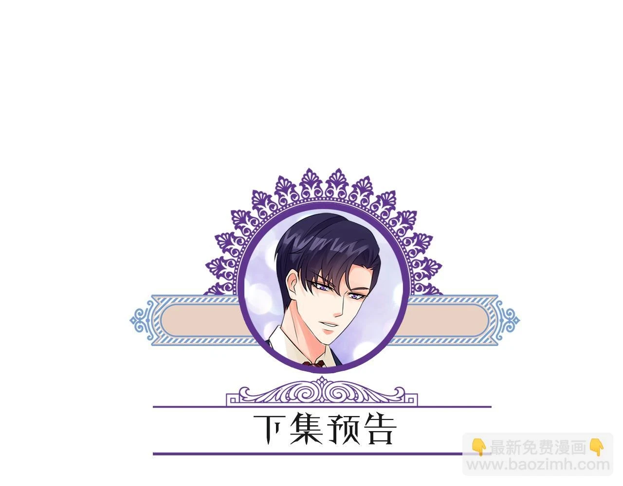 第429 温柔的触碰 第109页