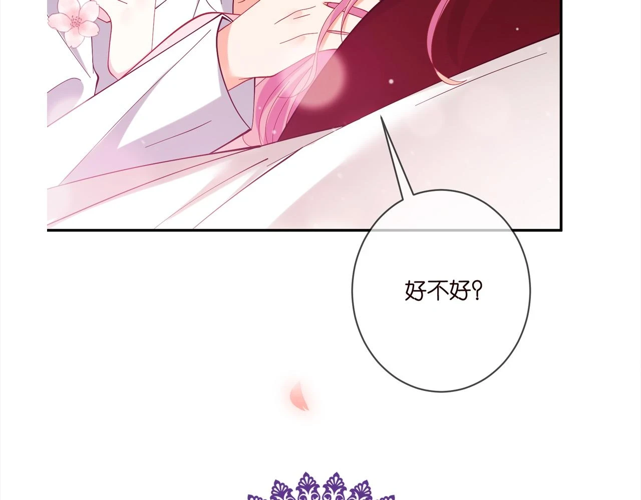 第429 温柔的触碰 第113页