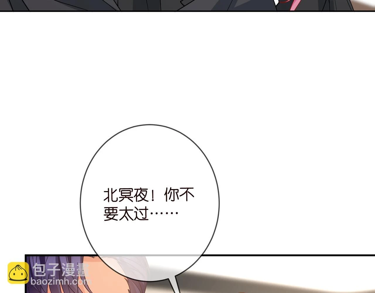 第430 给我生个孩子好不好 第8页