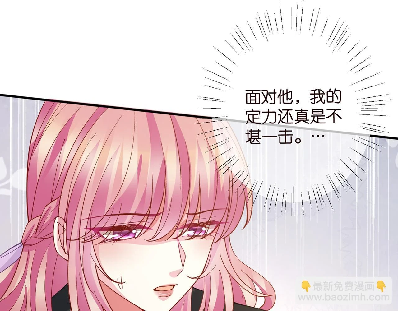 第430 给我生个孩子好不好 第15页