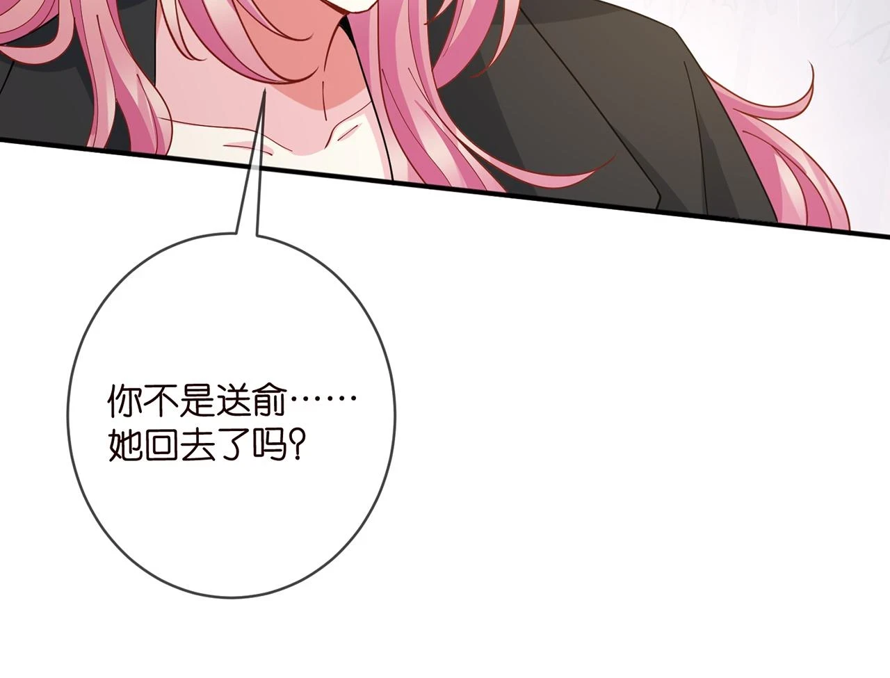 第430 给我生个孩子好不好 第16页