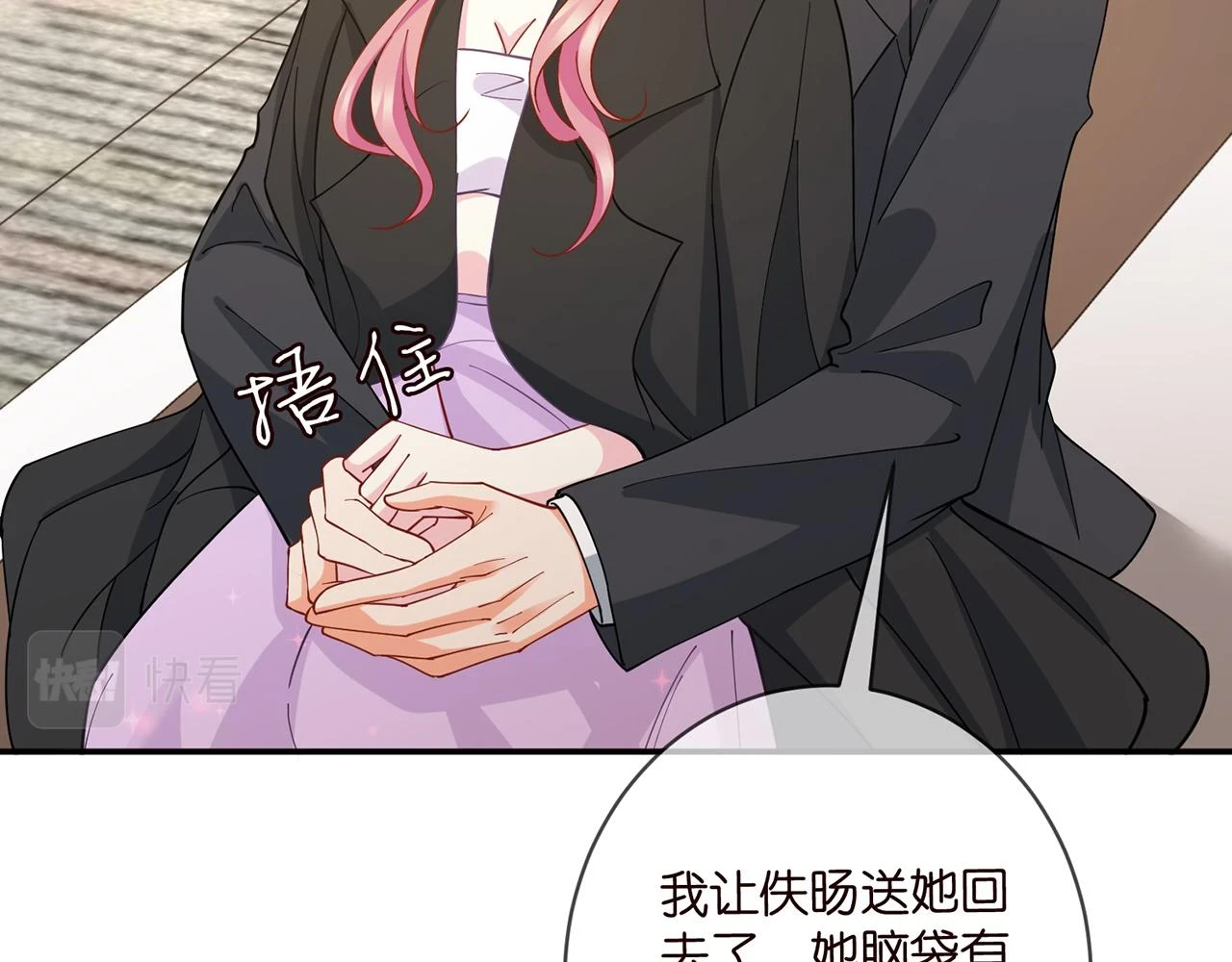 第430 给我生个孩子好不好 第18页