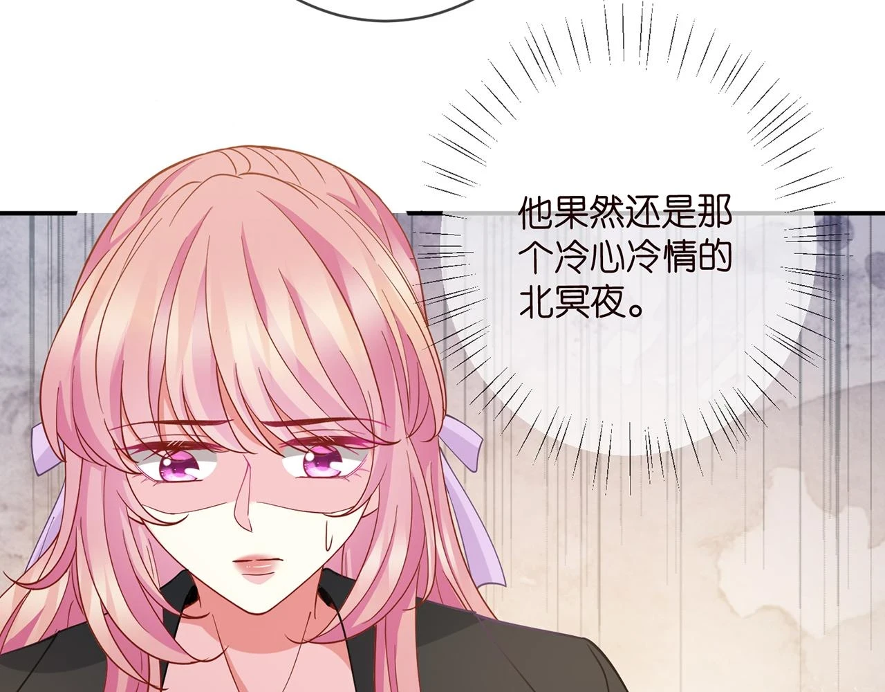 第430 给我生个孩子好不好 第24页