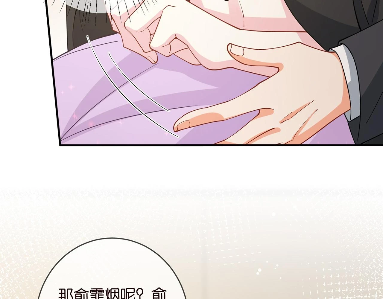 第430 给我生个孩子好不好 第26页