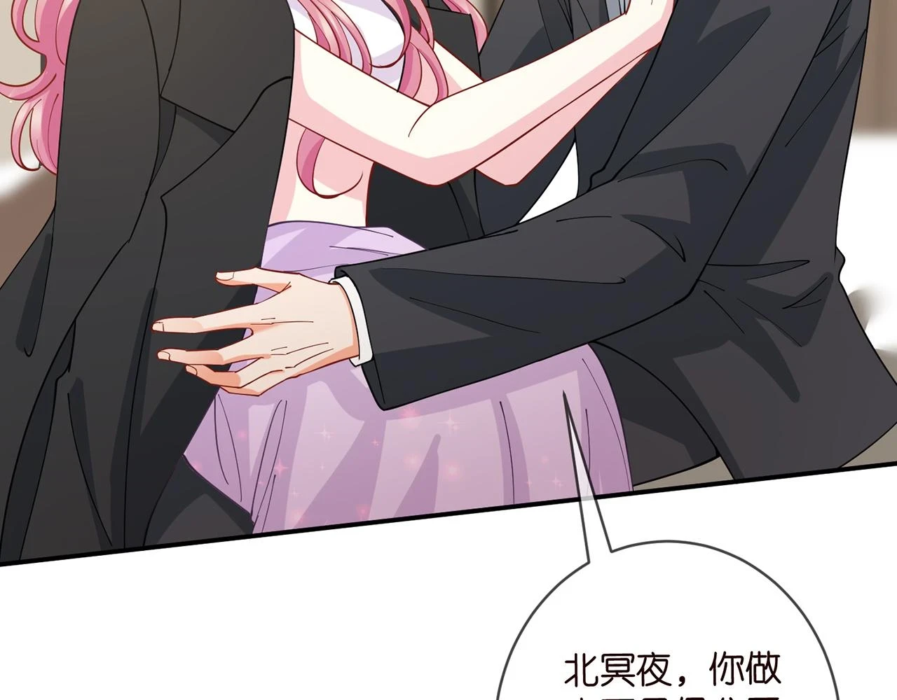 第430 给我生个孩子好不好 第28页