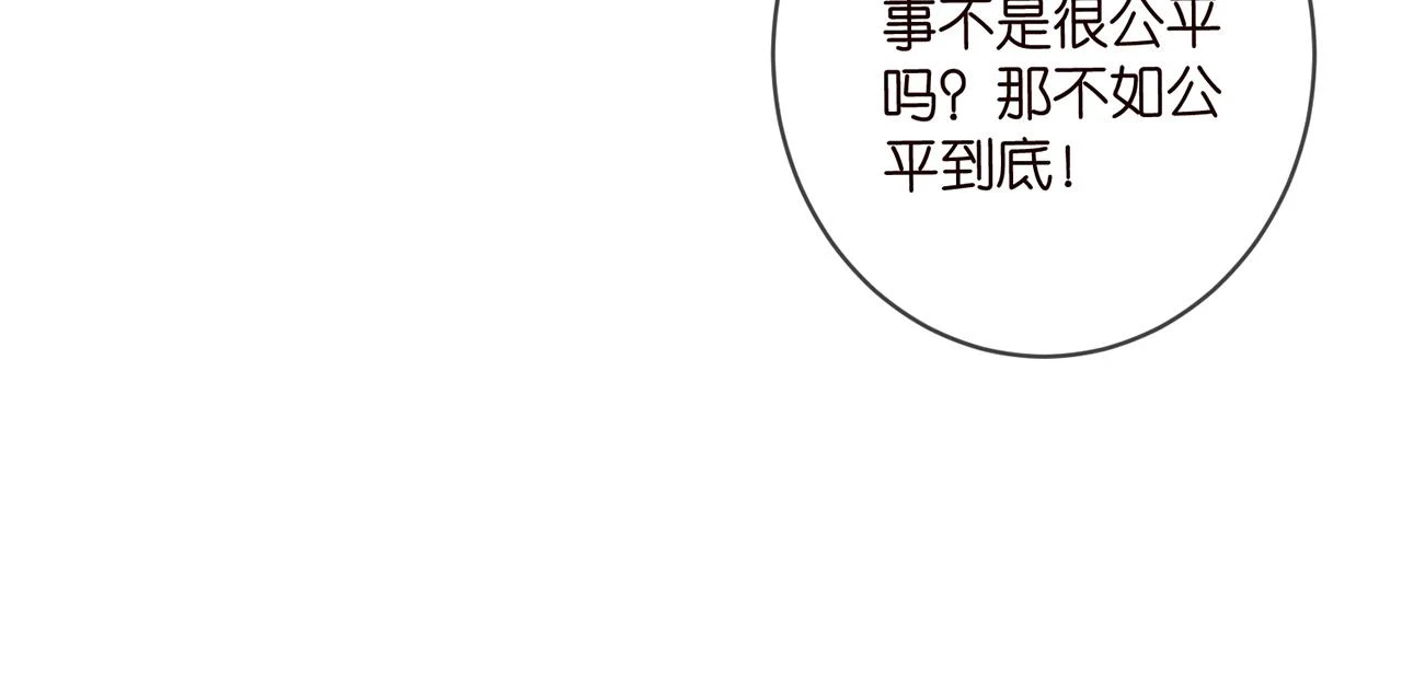 第430 给我生个孩子好不好 第29页