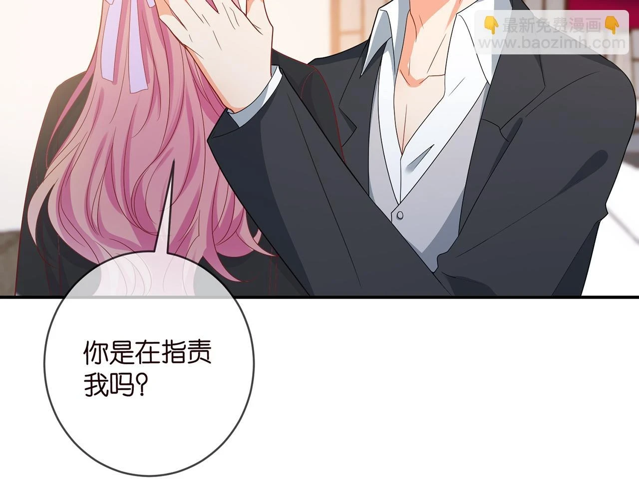 第430 给我生个孩子好不好 第31页