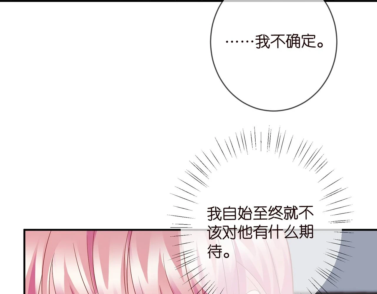 第430 给我生个孩子好不好 第36页