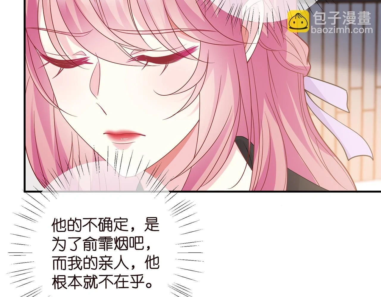 第430 给我生个孩子好不好 第37页