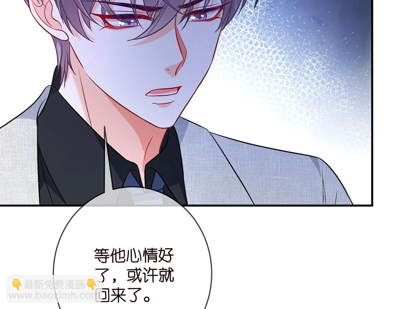 第430 给我生个孩子好不好 第57页