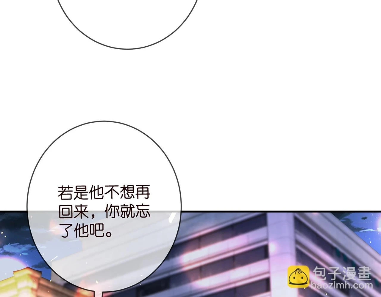 第430 给我生个孩子好不好 第58页