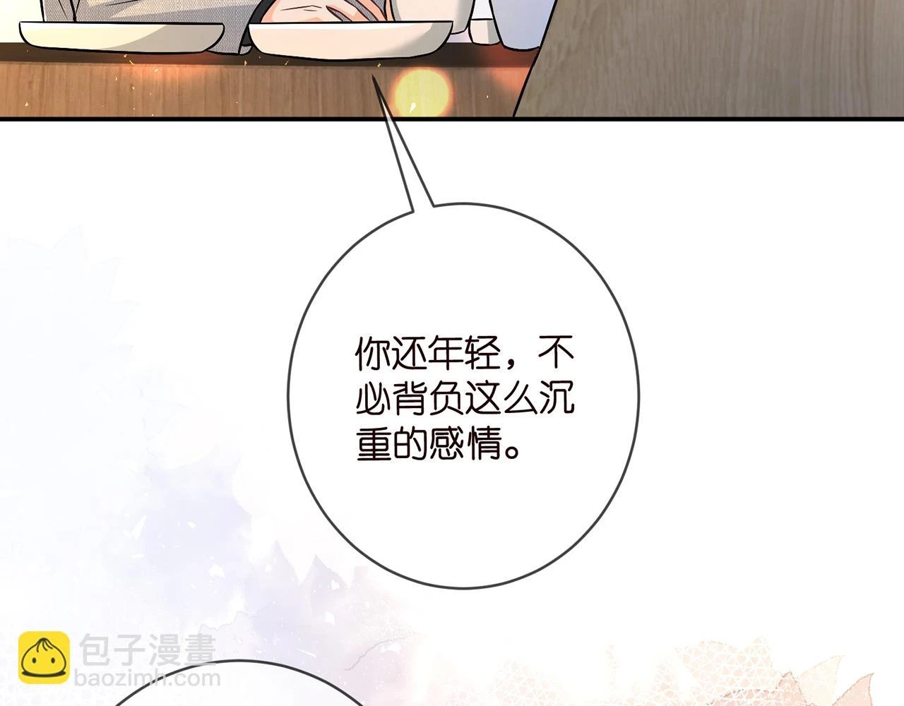 第430 给我生个孩子好不好 第60页