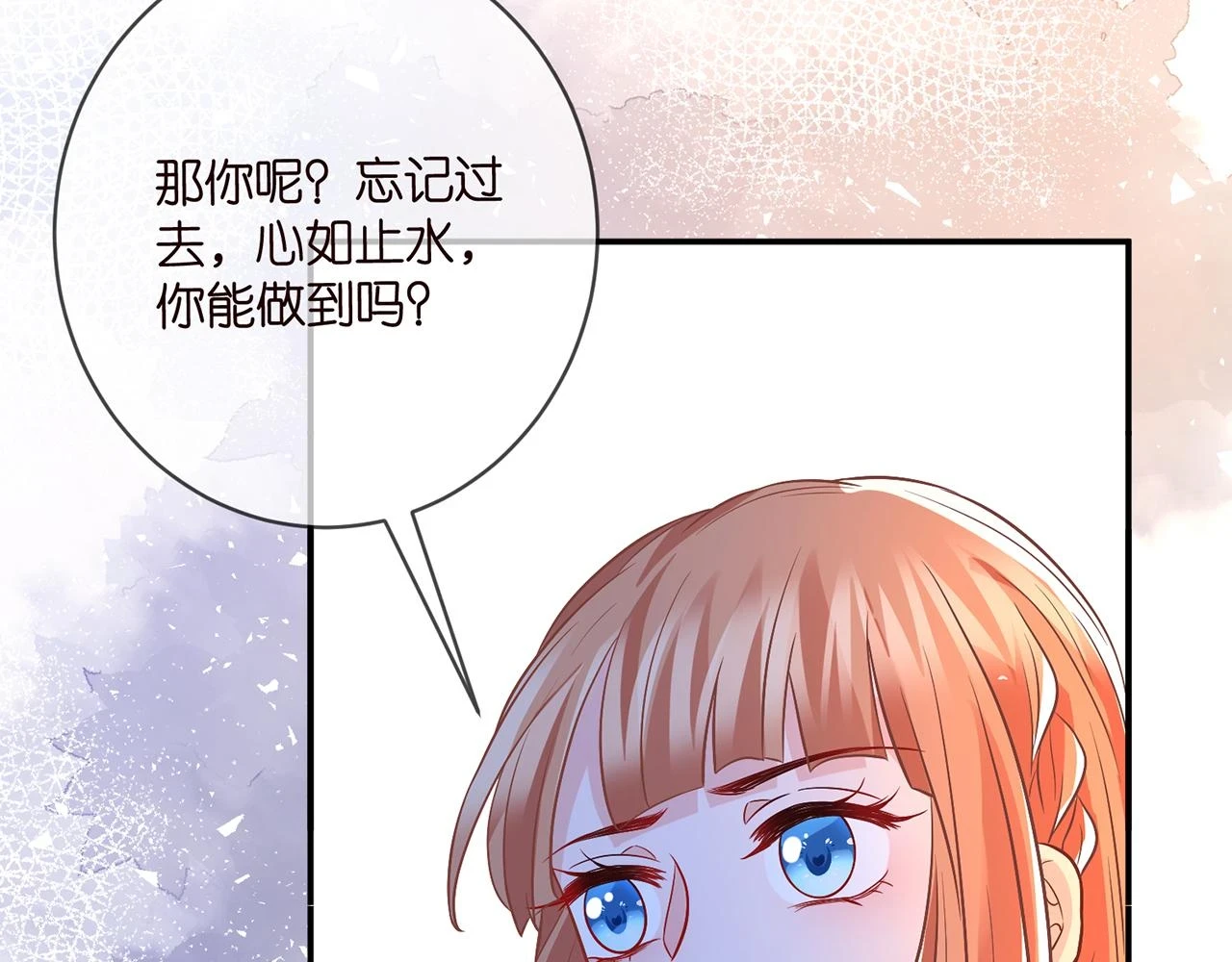 第430 给我生个孩子好不好 第61页