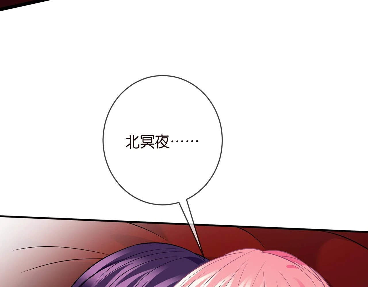 第430 给我生个孩子好不好 第79页