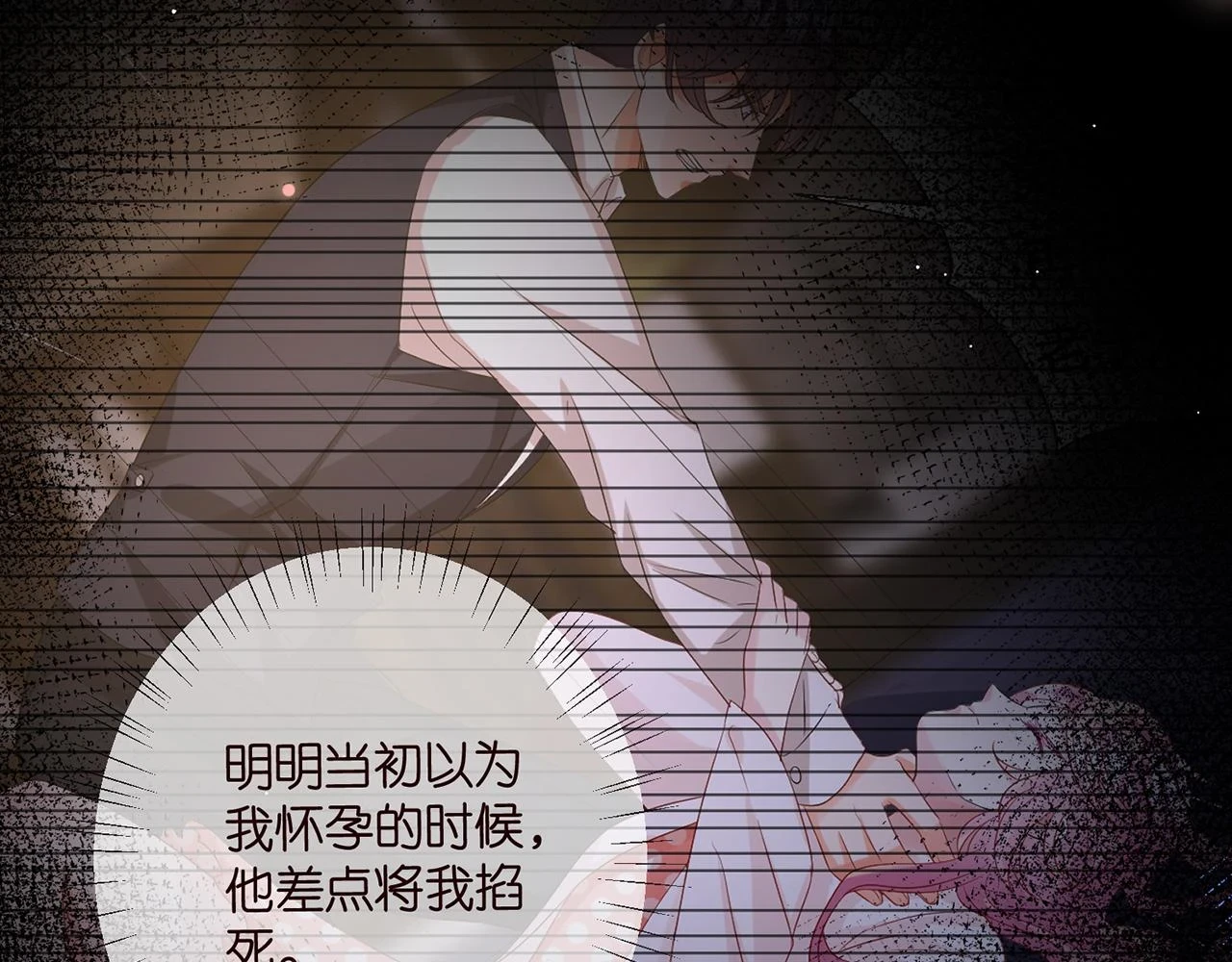 第430 给我生个孩子好不好 第94页