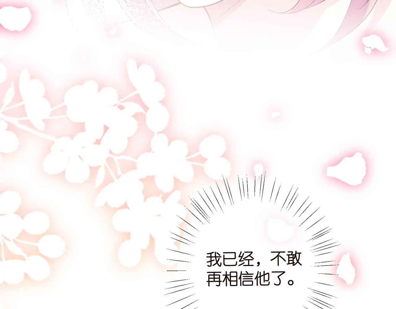 第430 给我生个孩子好不好 第99页