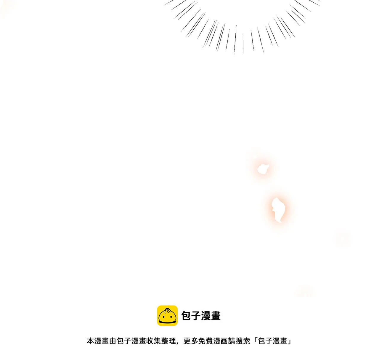 第430 给我生个孩子好不好 第100页