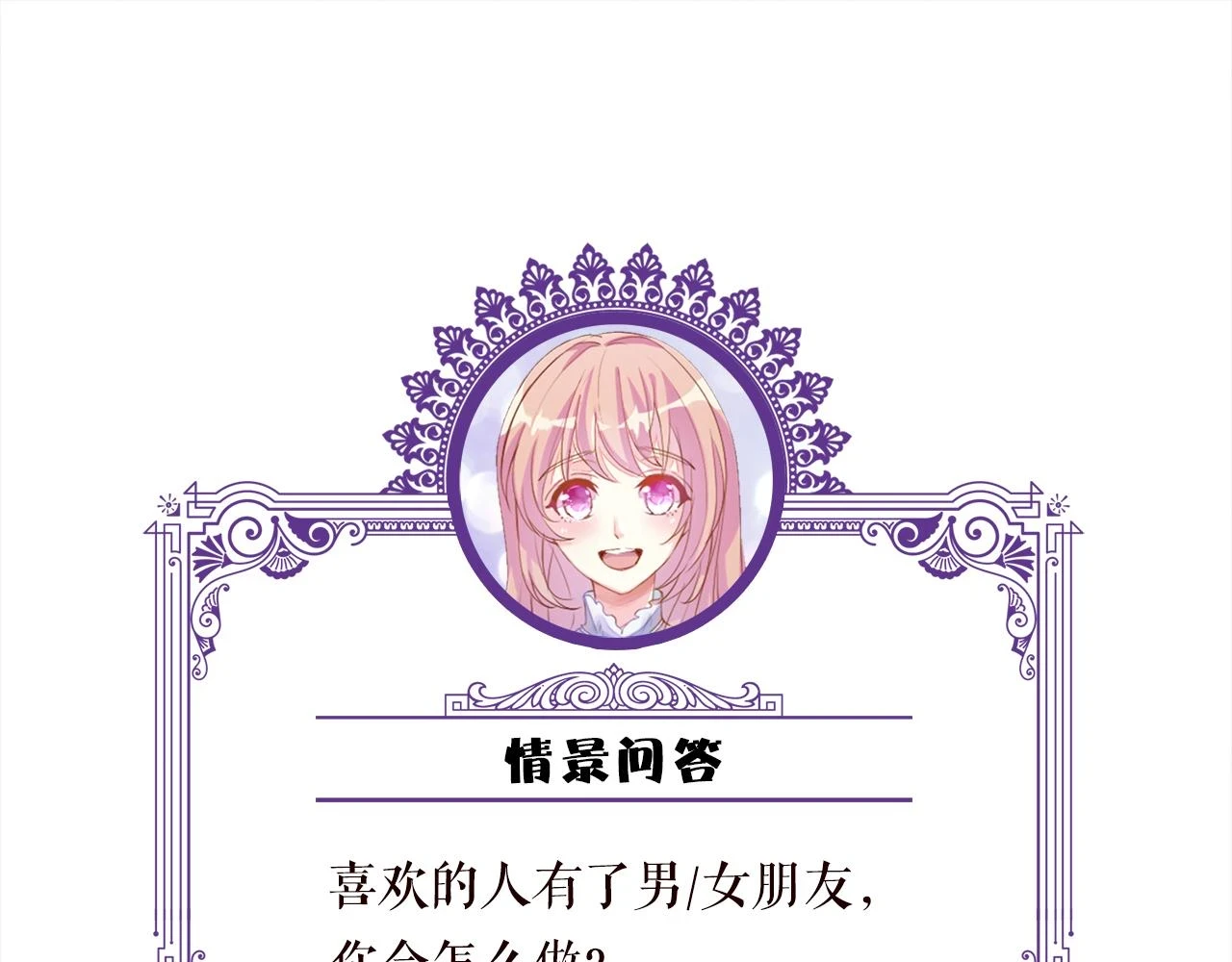 第430 给我生个孩子好不好 第102页