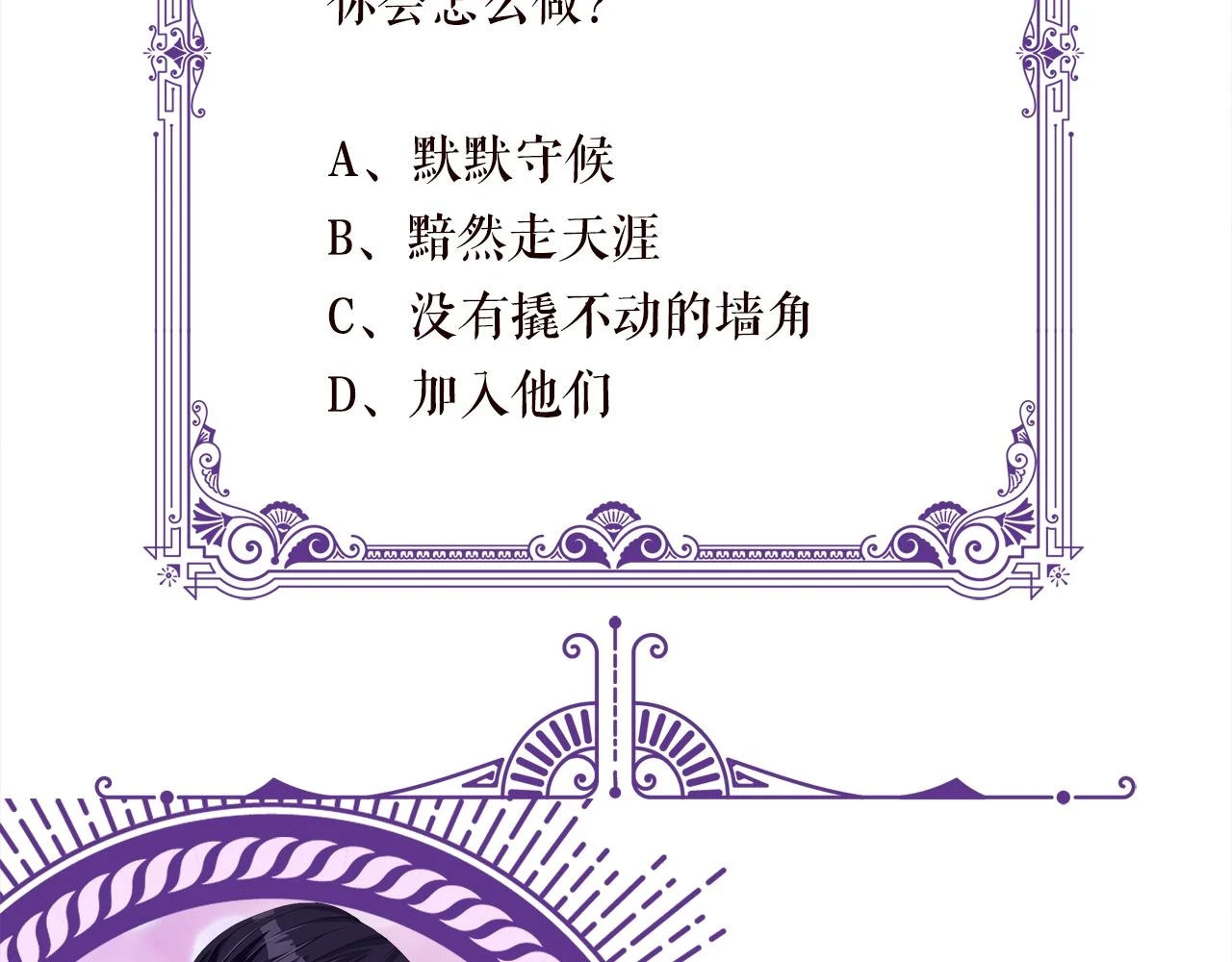 第430 给我生个孩子好不好 第103页
