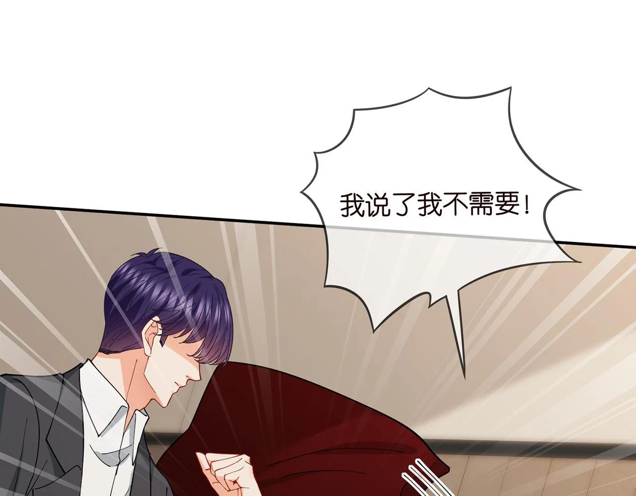 第431 少夫人，上车吧 第23页