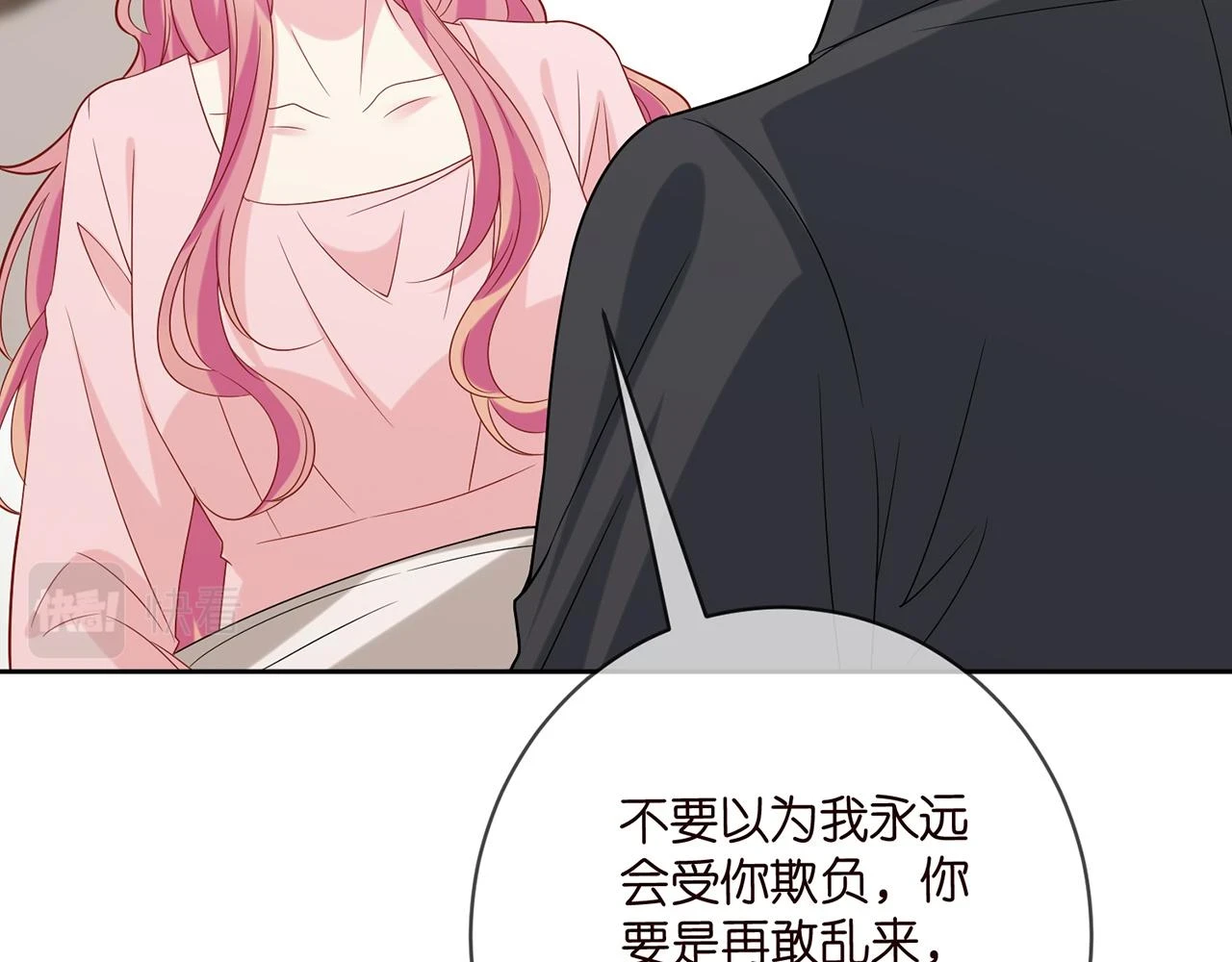 第431 少夫人，上车吧 第35页