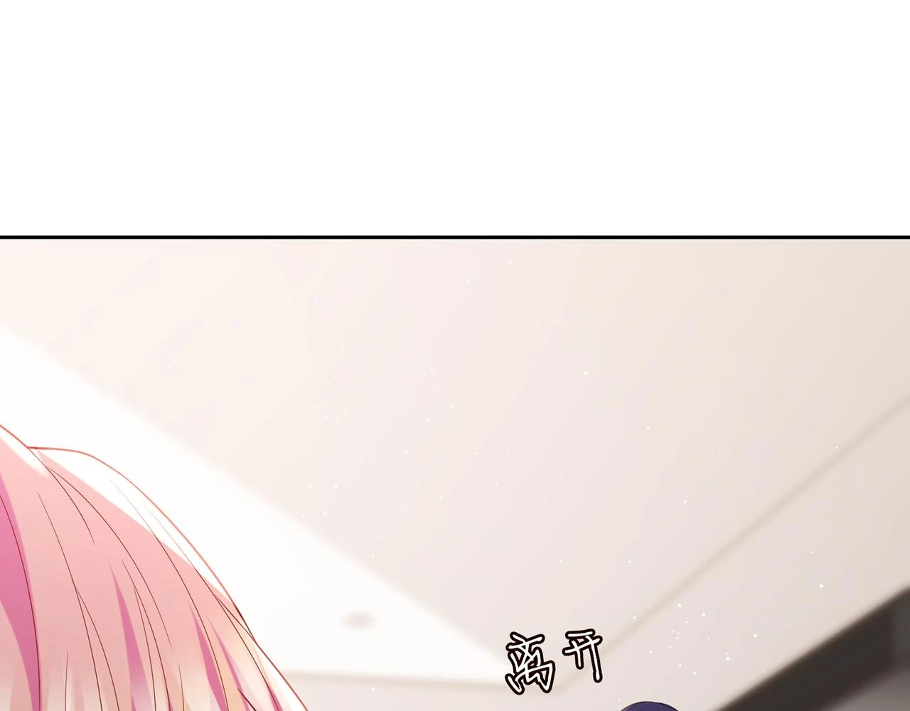 第431 少夫人，上车吧 第46页