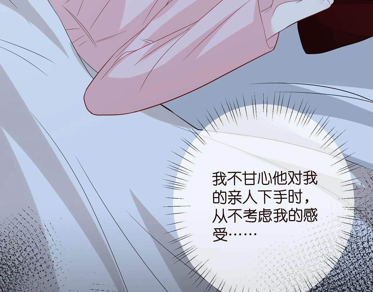 第431 少夫人，上车吧 第51页