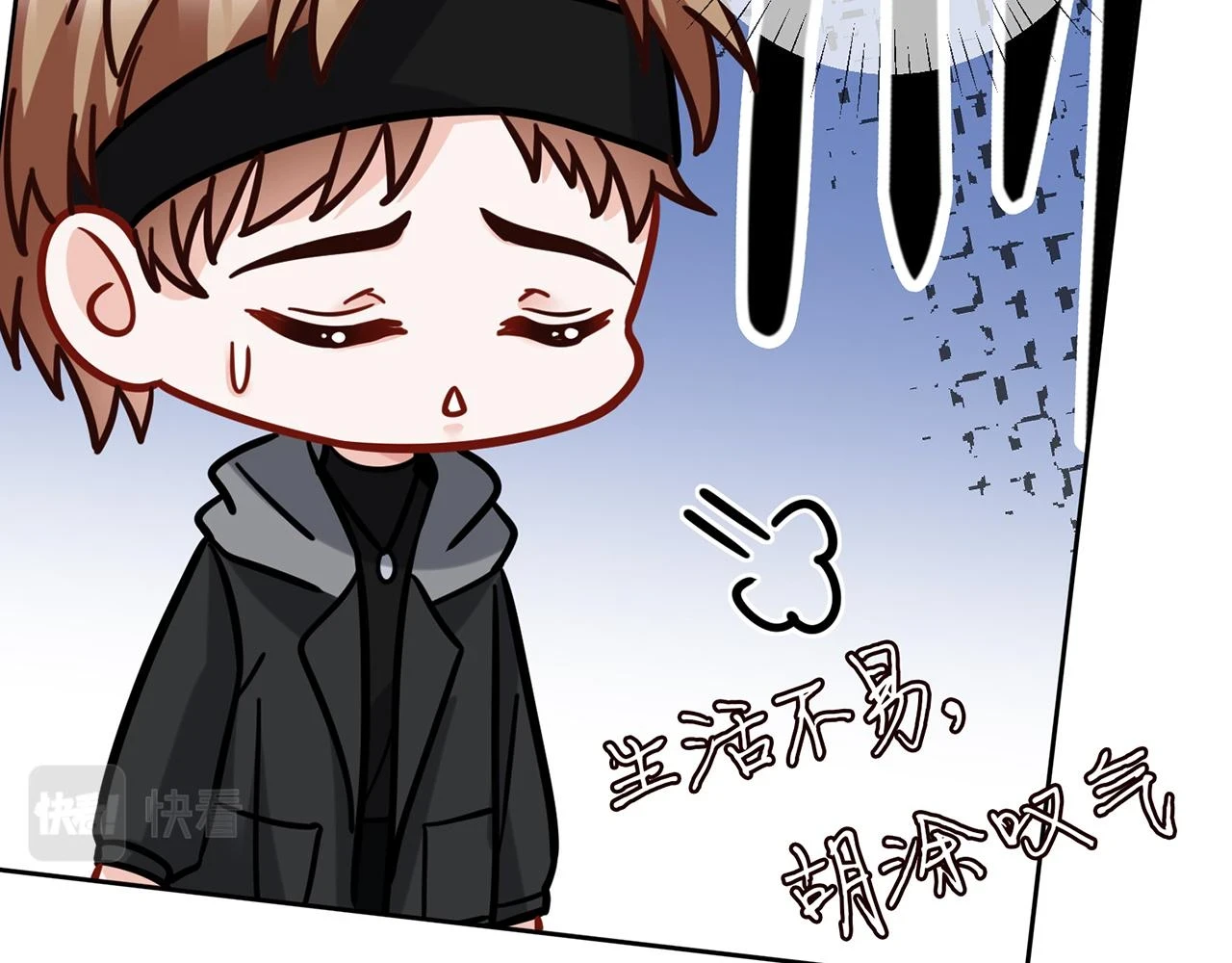 第431 少夫人，上车吧 第83页