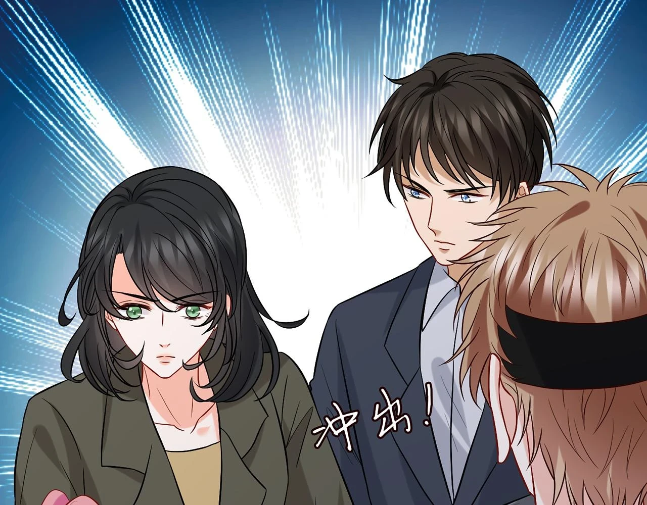 第431 少夫人，上车吧 第89页