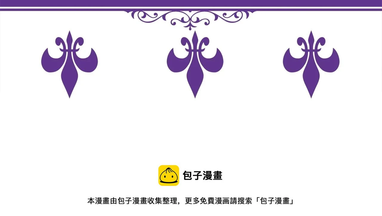 第431 少夫人，上车吧 第121页