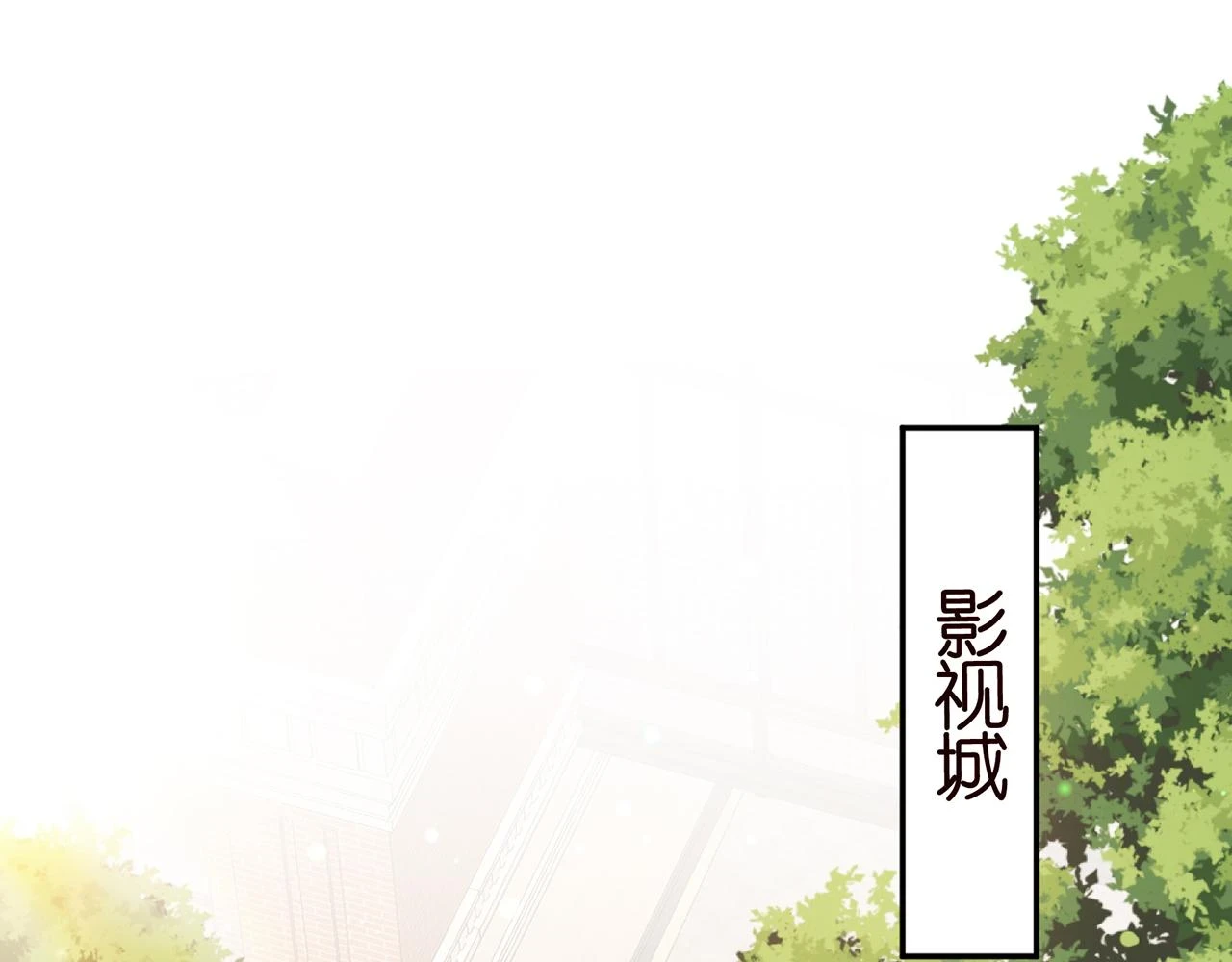 第432 连城回来了 第4页
