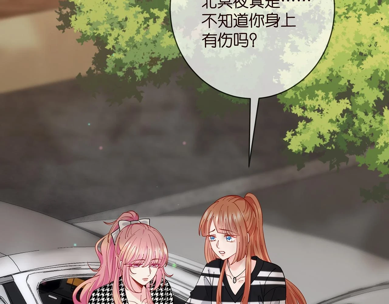 第432 连城回来了 第8页