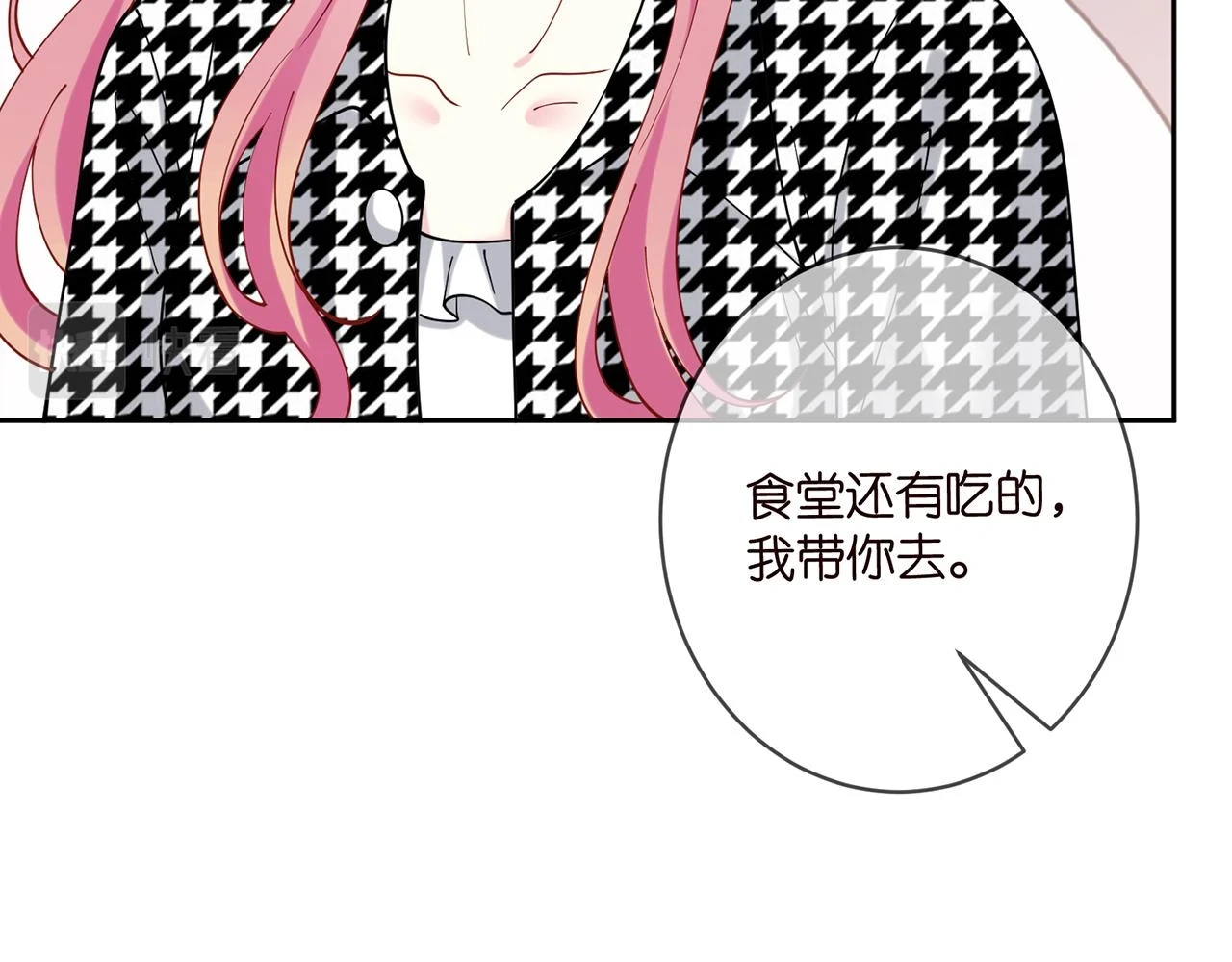第432 连城回来了 第12页