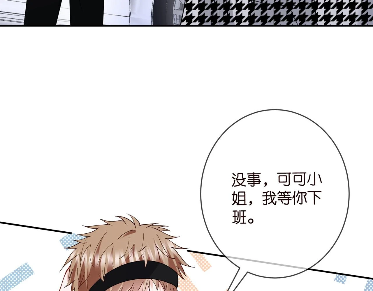 第432 连城回来了 第15页