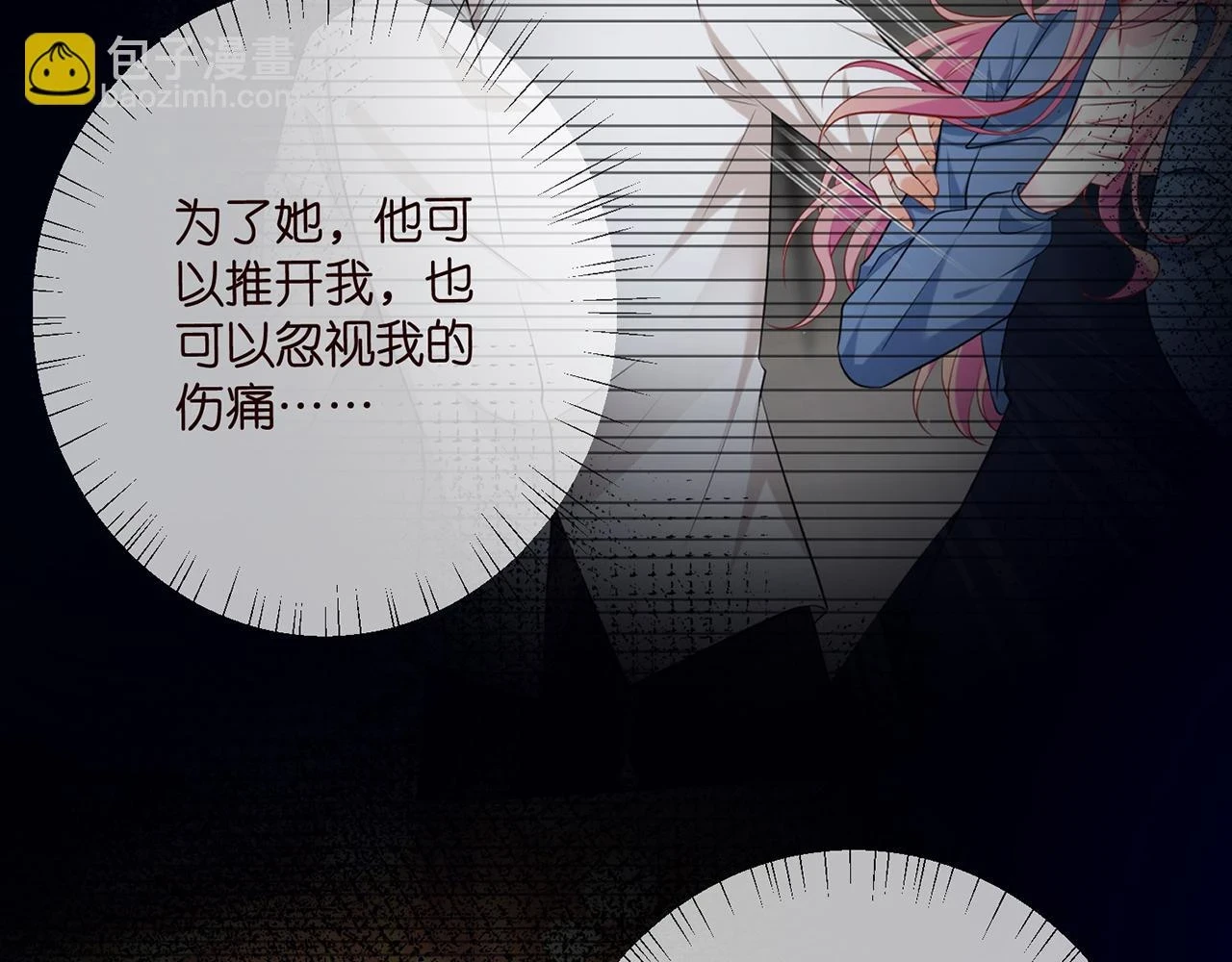 第432 连城回来了 第23页