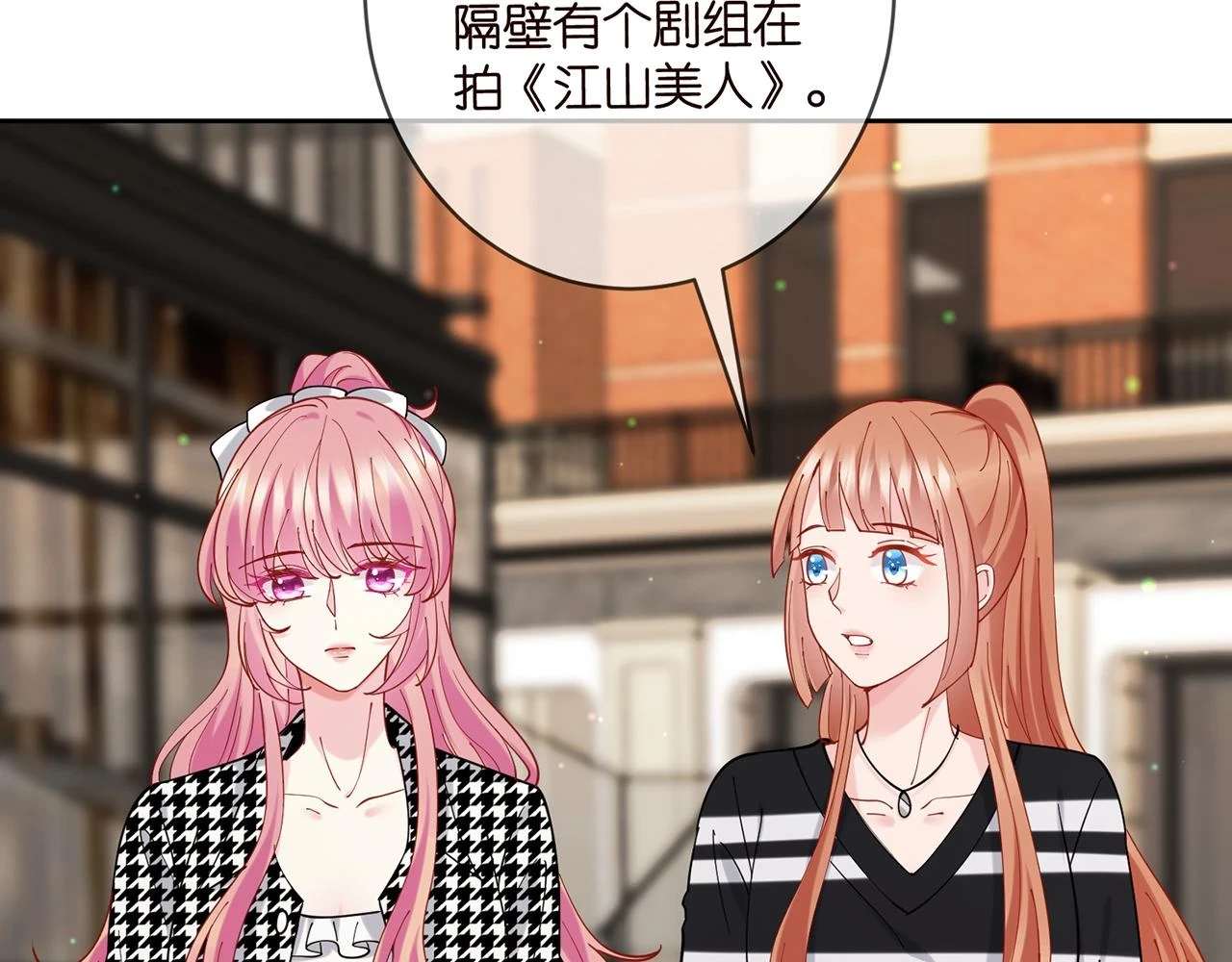 第432 连城回来了 第27页
