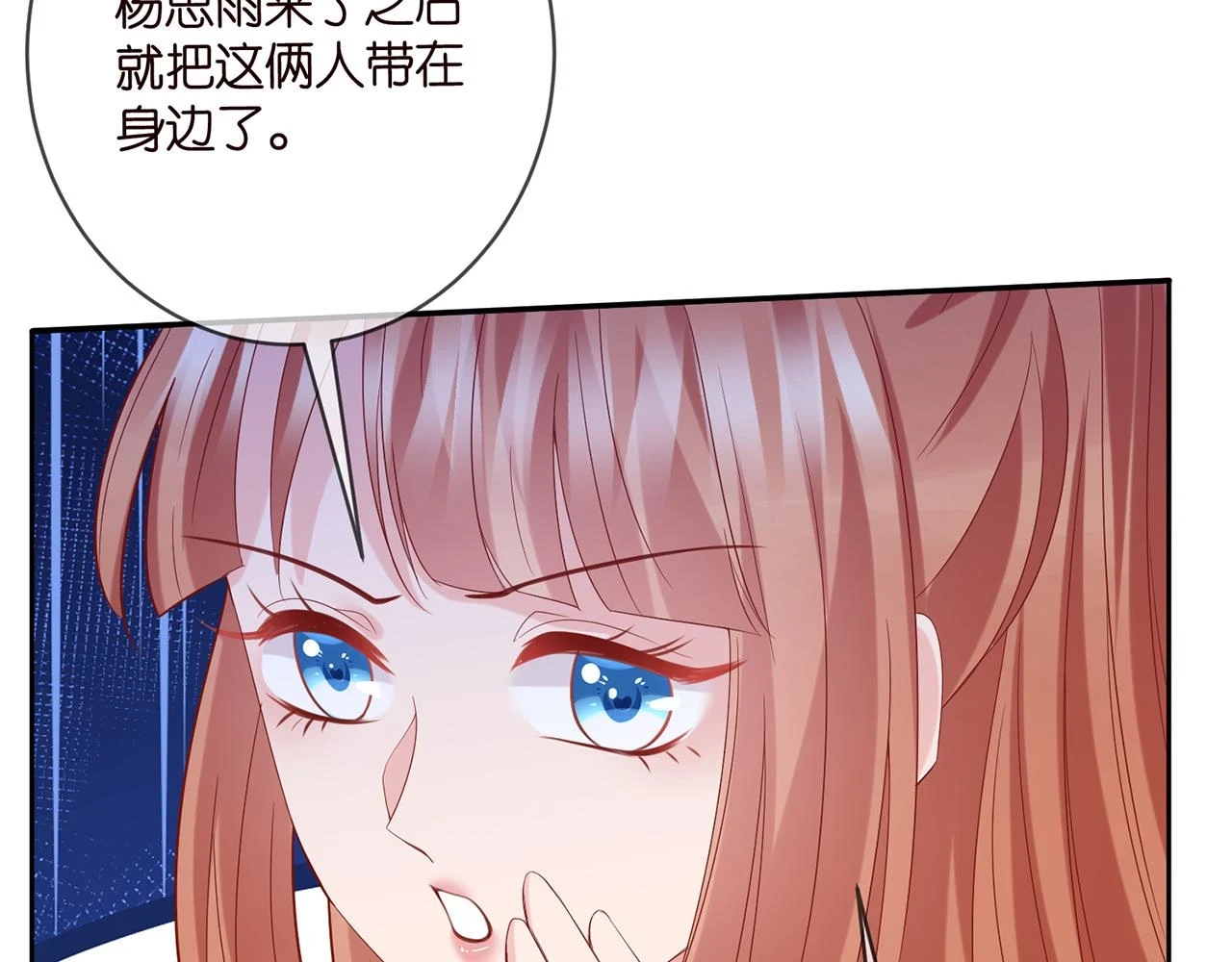 第432 连城回来了 第39页